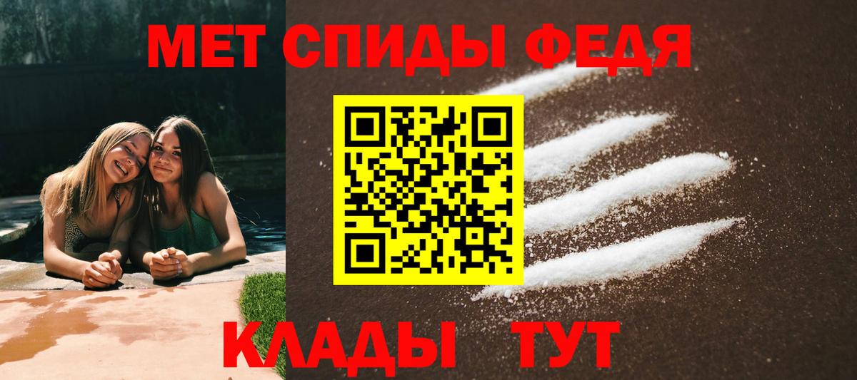 Липецк  Амфетамин VHQ  Амфетамин  Вход с VPN 