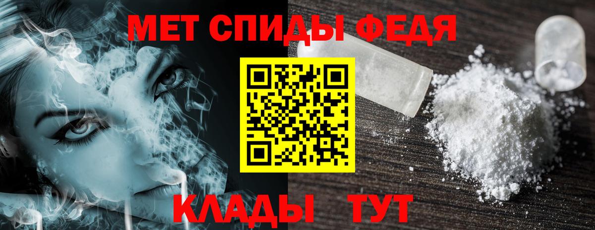 Амфетамин Розовый Липецк