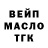 КОКАИН Fish Scale hereforthechip