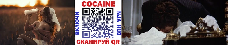 наркота Липецк Cocaine FishScale