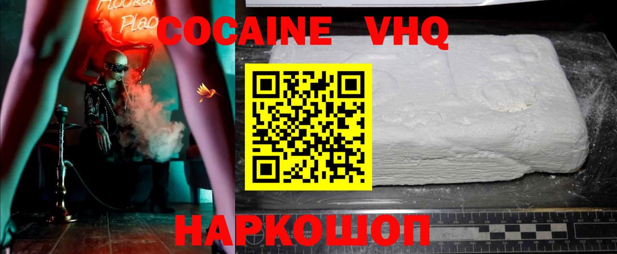 Гашиш  NBOMe  Липецк  КОКАИН  Вход с VPN  МЕФ кристаллы  Метамфетамин  Конопля  Экстази 