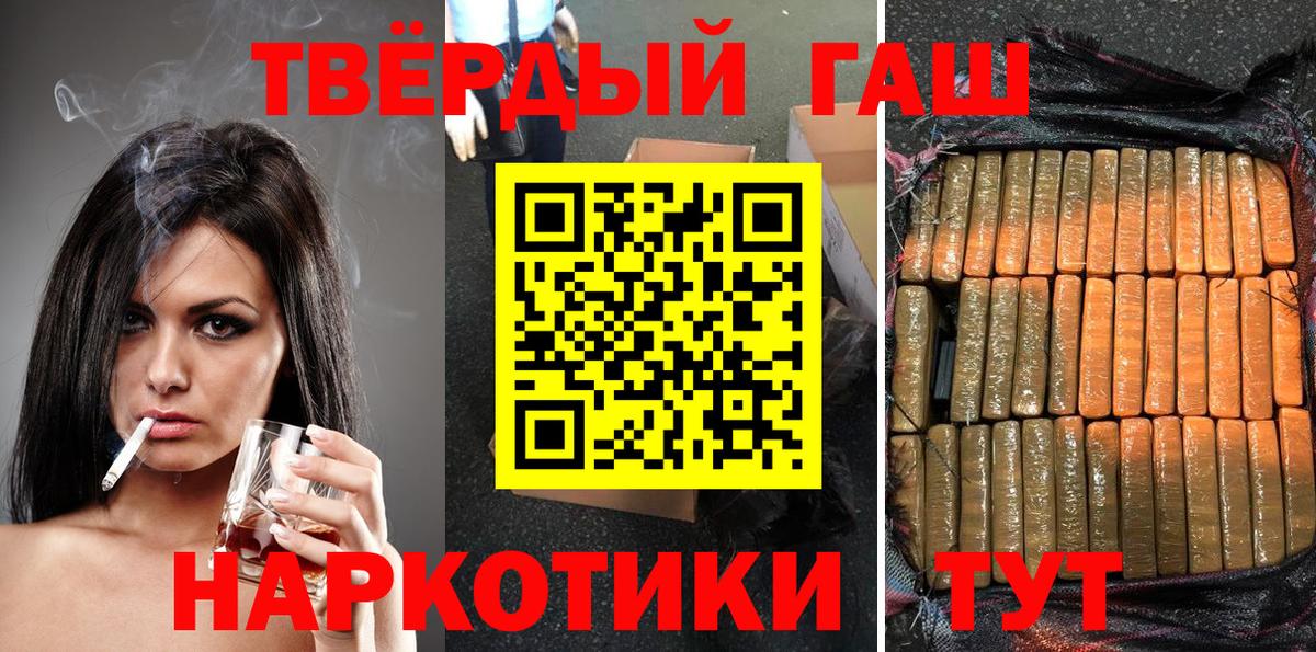 ГАШ Изолятор  ГАШ гарик  Липецк 