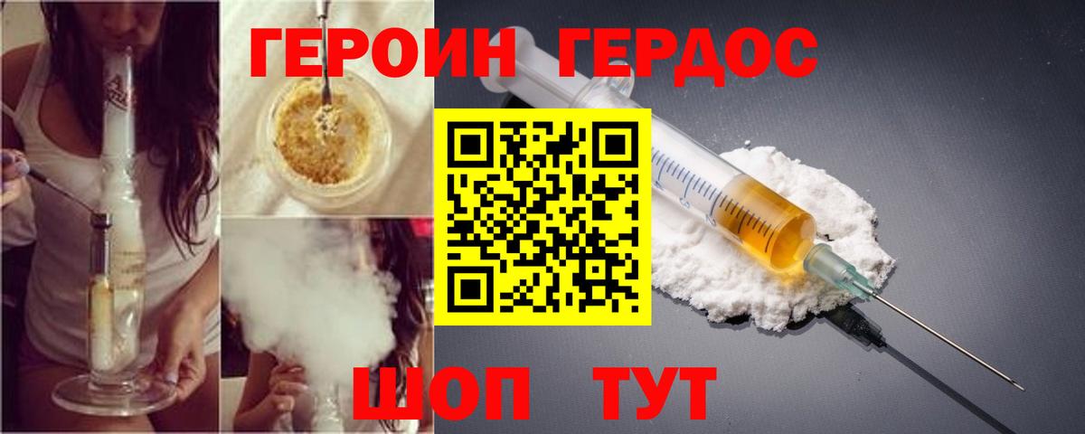 Липецк  ГАШ  MDMA  Мефедрон   APVP СК   ГАШИШ 