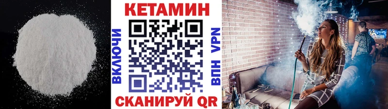 Кетамин ketamine  хочу наркоту  Липецк 