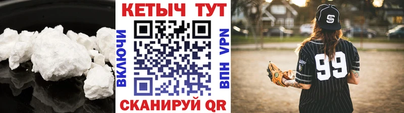 Кетамин VHQ Липецк