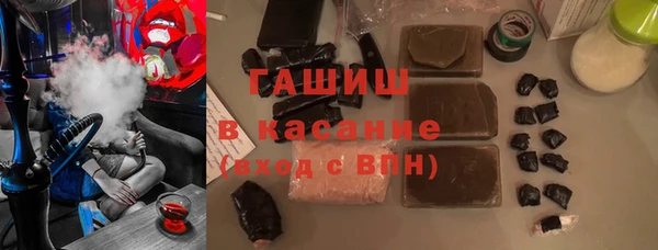 герыч Майский