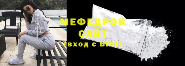 герыч Медногорск
