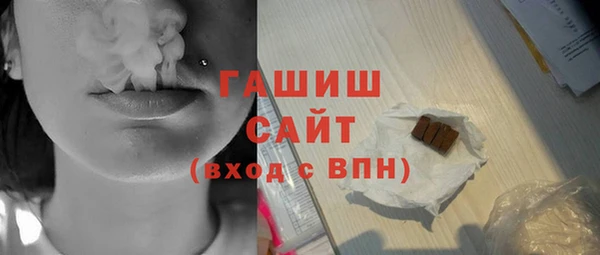 синтетический гашиш Медвежьегорск