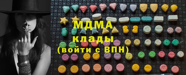 синтетический гашиш Медвежьегорск