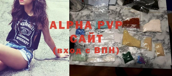 spice Анива
