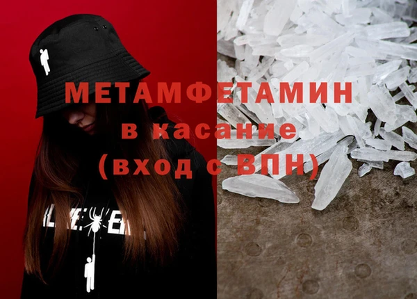 прущие крисы Мегион