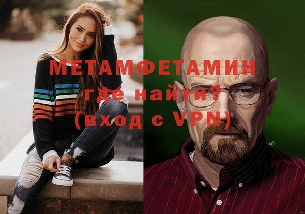 герыч Медногорск