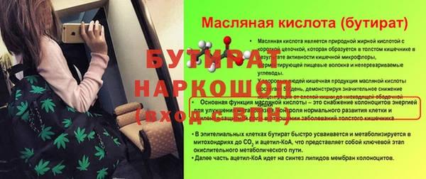 герыч Медногорск