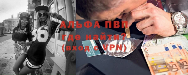герыч Медногорск