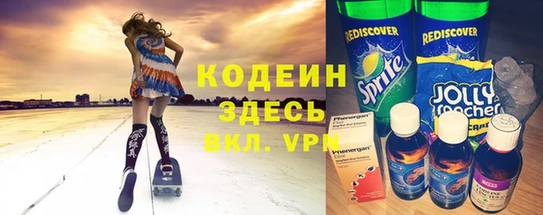 мет Анжеро-Судженск