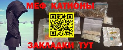 мефедрон VHQ Рязань