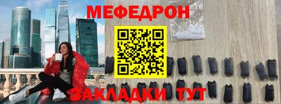 стаф Бузулук