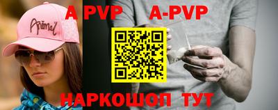 мефедрон VHQ Рязань