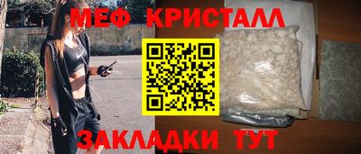 мефедрон VHQ Рязань