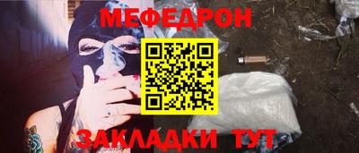 мефедрон VHQ Рязань