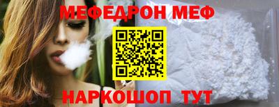 гидра Бугуруслан