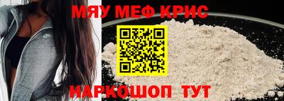 стаф Бузулук