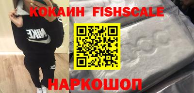 мефедрон VHQ Рязань