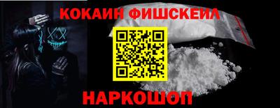 индика Рыбинск