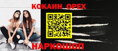 мефедрон VHQ Рязань