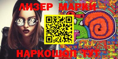 гидра Бугуруслан