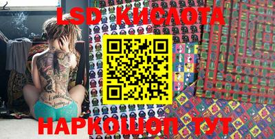 прущий лед Будённовск