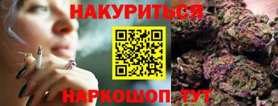 дистиллят марихуана Рузаевка