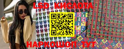 гидра Бугуруслан