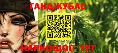 дистиллят марихуана Рузаевка