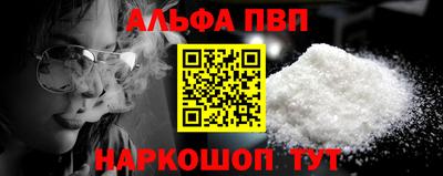 мефедрон VHQ Рязань