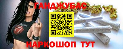 мефедрон VHQ Рязань