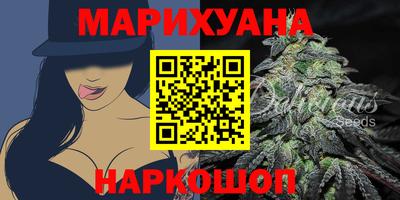 дистиллят марихуана Рузаевка