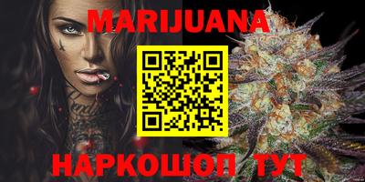 мефедрон VHQ Рязань