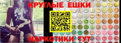 гидра Бугуруслан