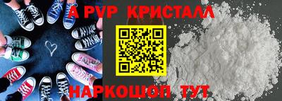 индика Рыбинск