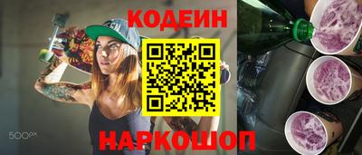 мефедрон VHQ Рязань