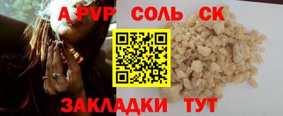 дистиллят марихуана Рузаевка