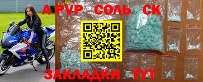 гидра Бугуруслан