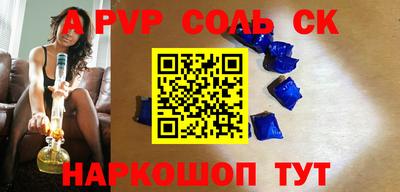мефедрон VHQ Рязань