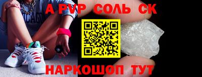 прущий лед Будённовск