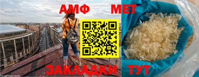 мефедрон VHQ Рязань