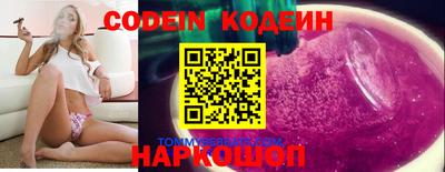 мефедрон VHQ Рязань