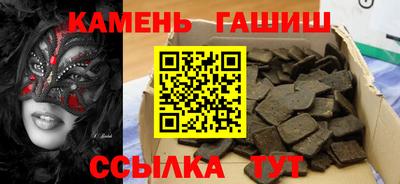 дистиллят марихуана Рузаевка