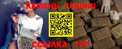 дистиллят марихуана Рузаевка