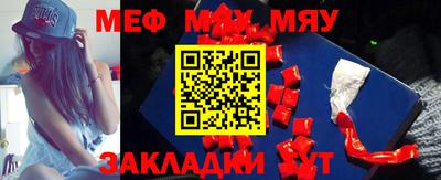 прущий лед Будённовск